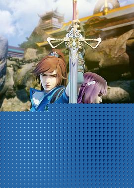 灵剑尊